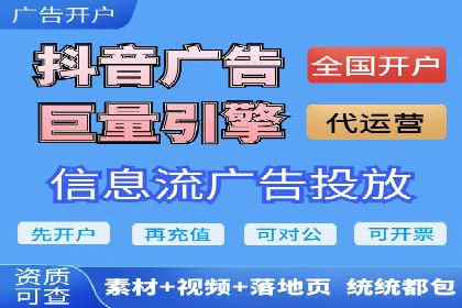某SEM公司广告投放案例：创新广告形式的探索与实践